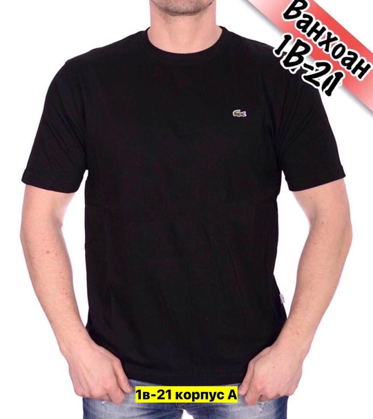 Футболка 22907039