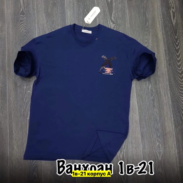 Футболка 22906032