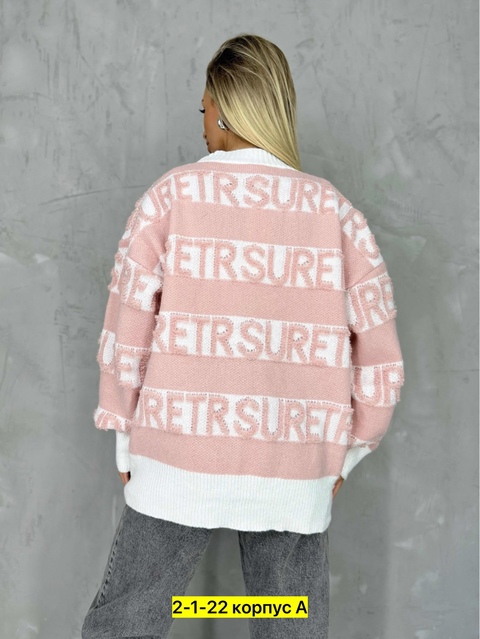 Кардиган 22907514