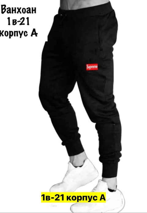 Спортивные брюки 22906947