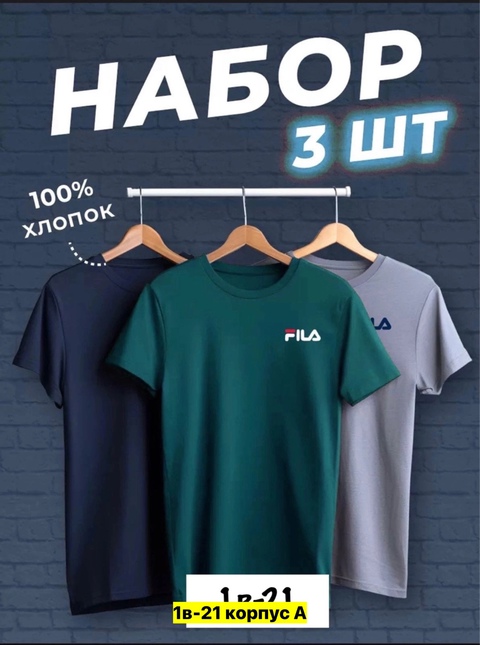 Футболка 22906052