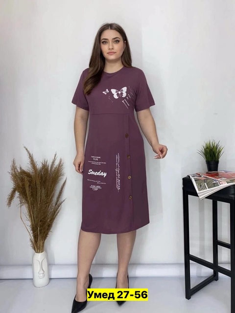 Платье 22906161