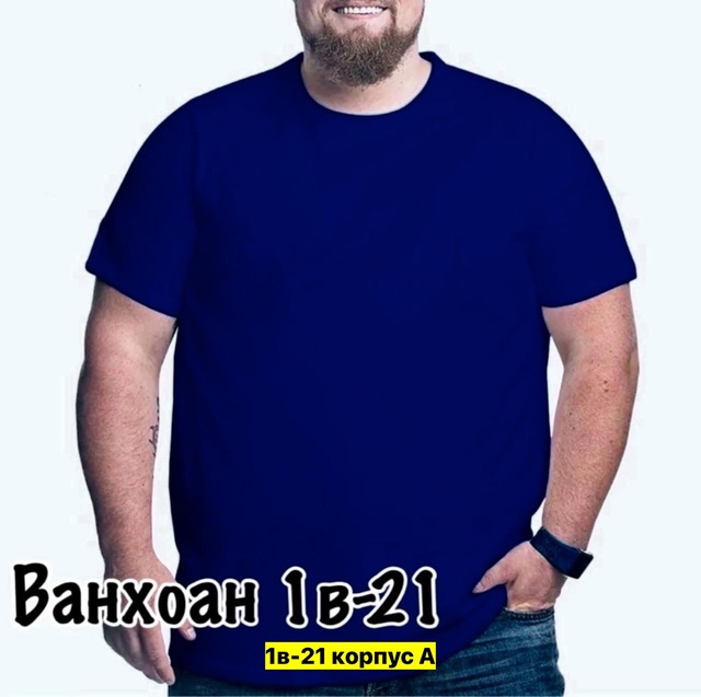 Футболка 22907296