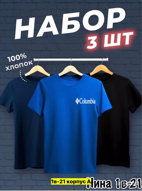 Футболка 22907411