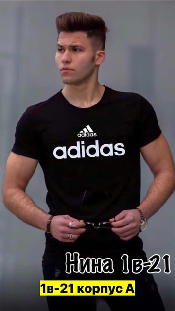 Футболка 22907145