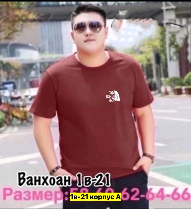 Футболка 22907296