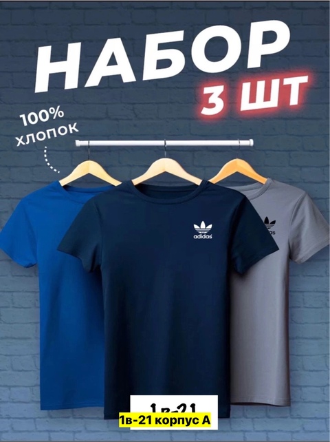 Футболка 22906052