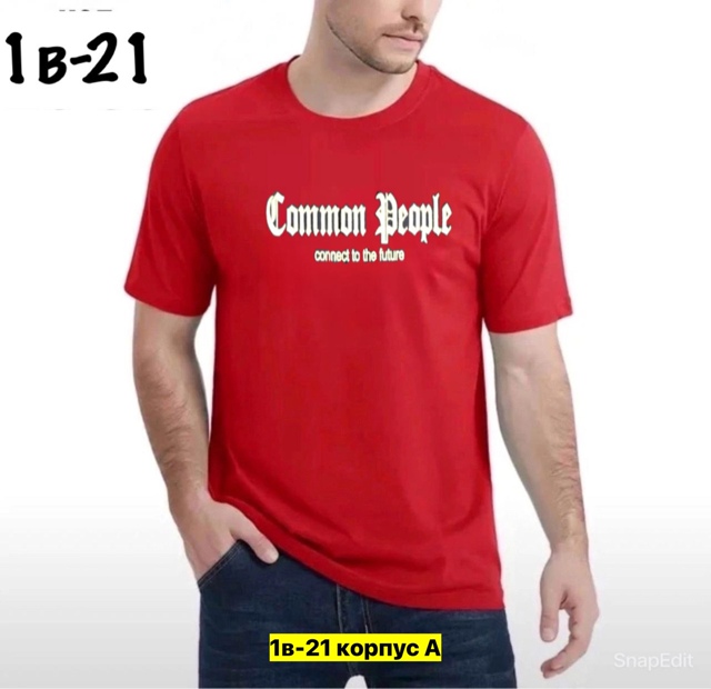 Футболка 22906267