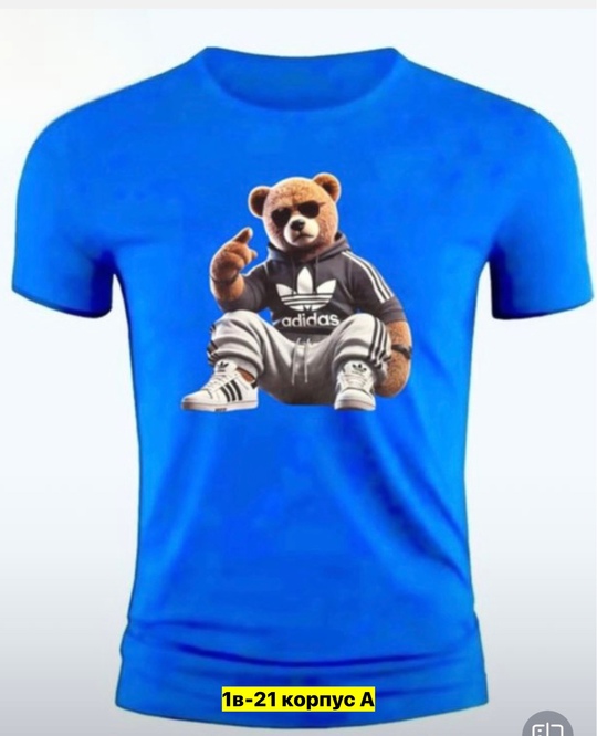 Футболка 22906396