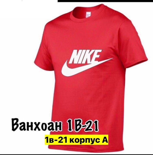 Футболка 22907144