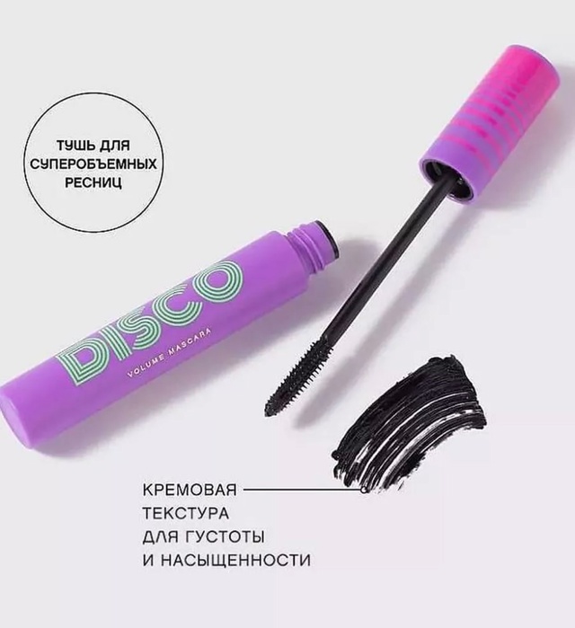 Тушь 22906833