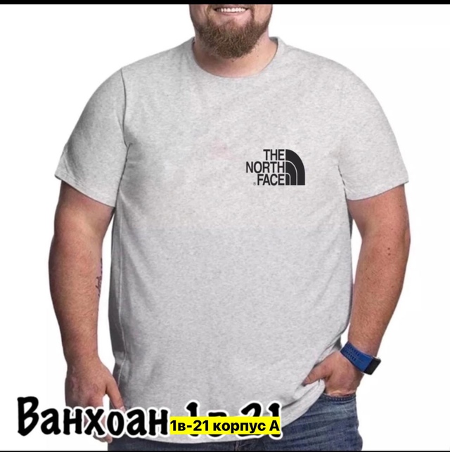 Футболка 22907296