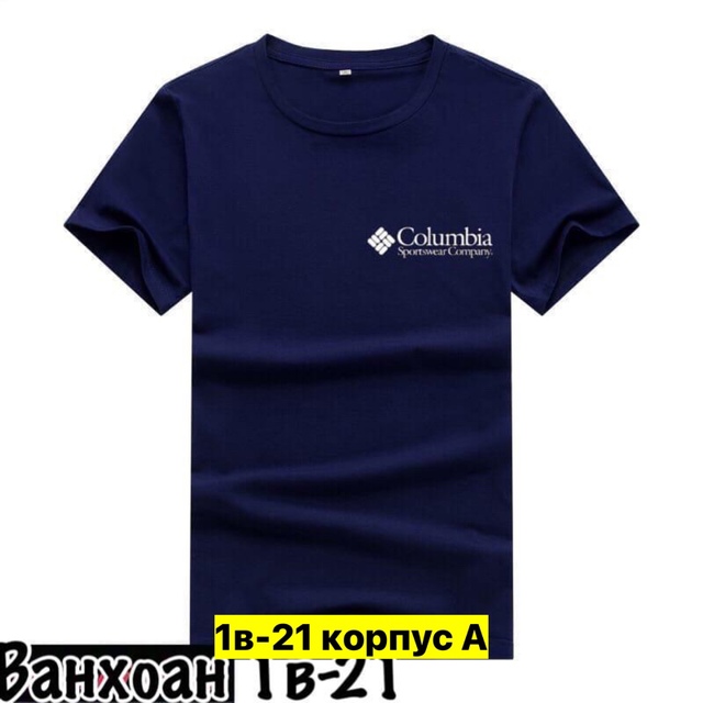 Футболка 22906037