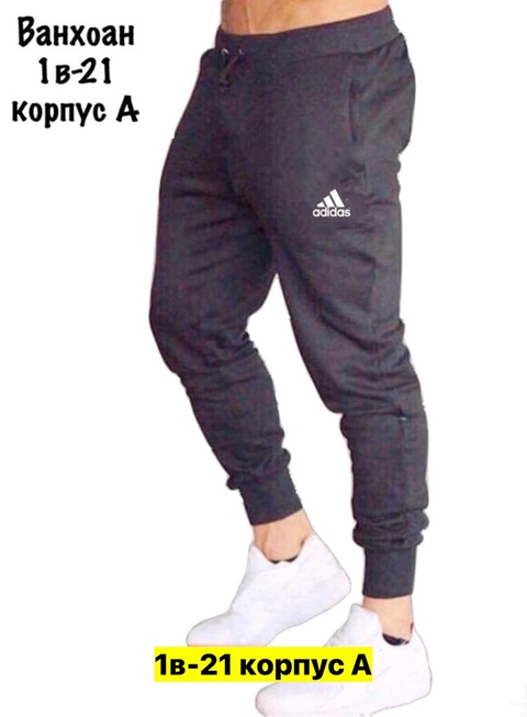 Спортивные брюки 22906867