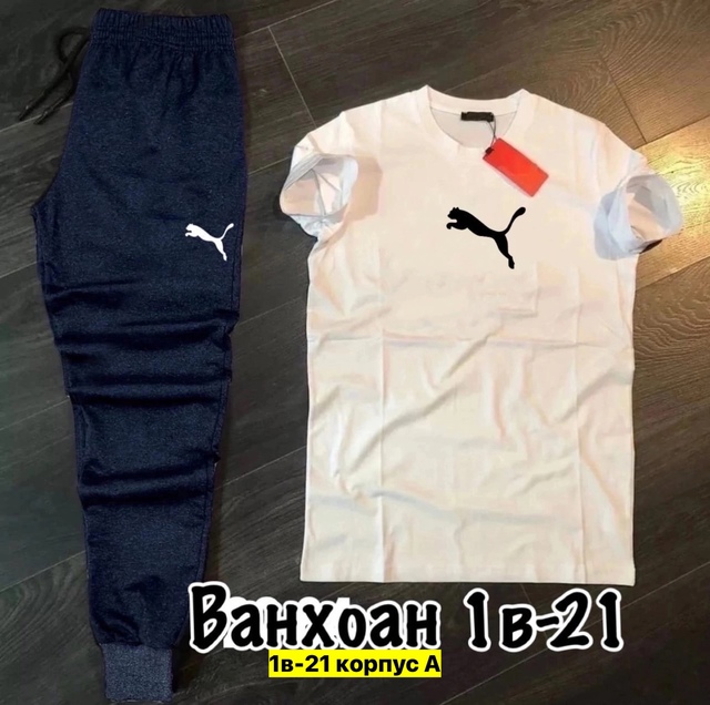 Спортивный костюм 22907298