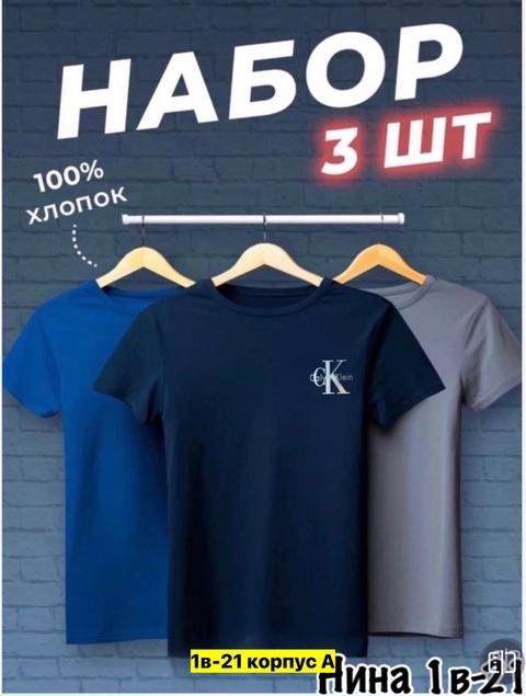 Футболка 22906265