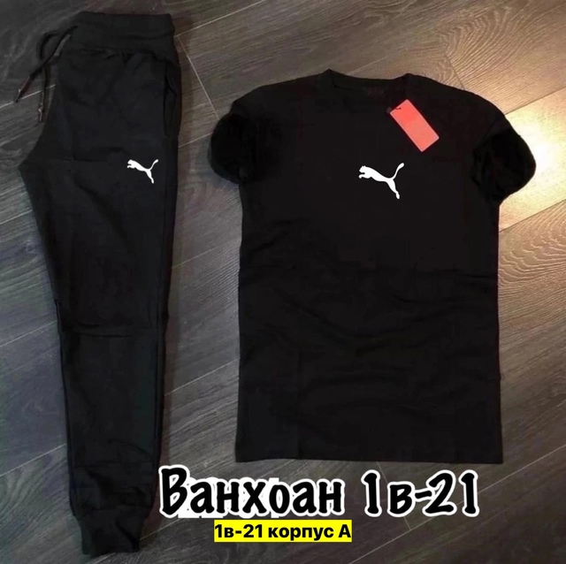 Спортивный костюм 22907298