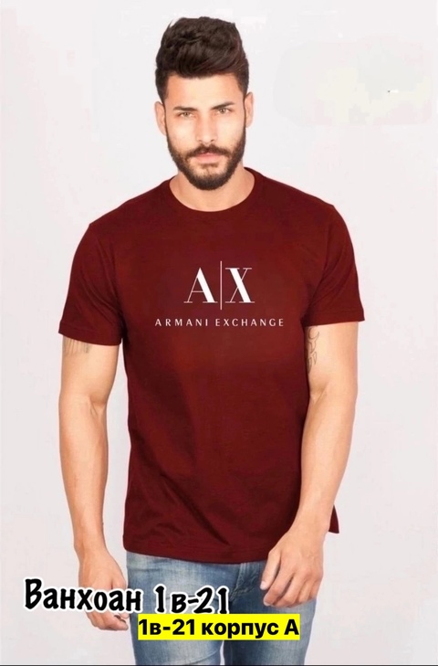 Футболка 22906037