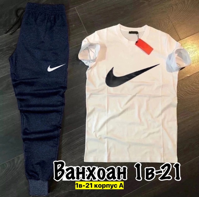 Спортивный костюм 22907298