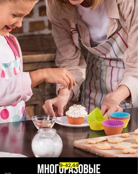 Формы для запекания 22909568