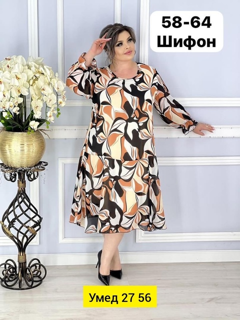 Платье 22909901