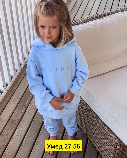 Спортивный костюм 22909900