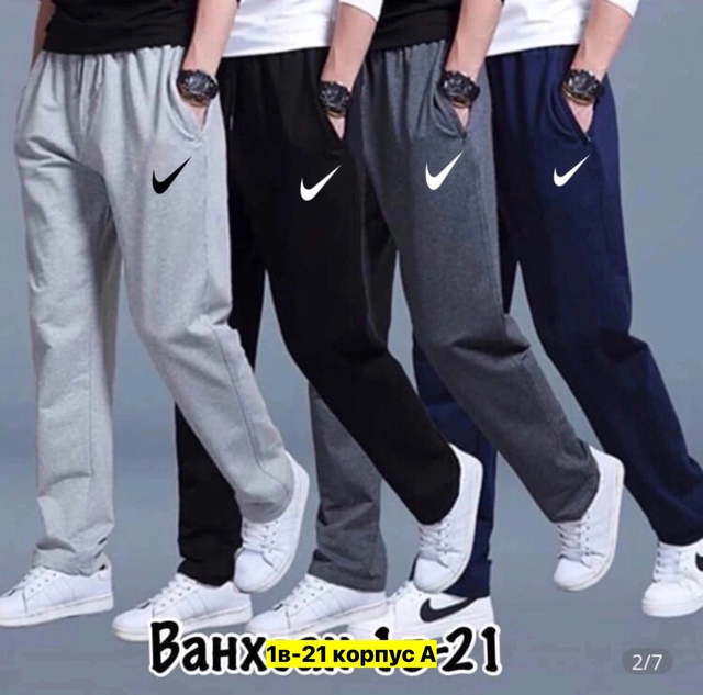Спортивные брюки 22911126