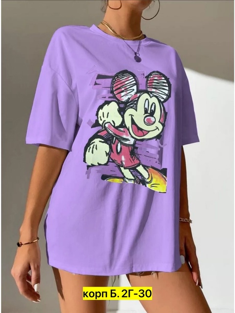 Футболка 22910993