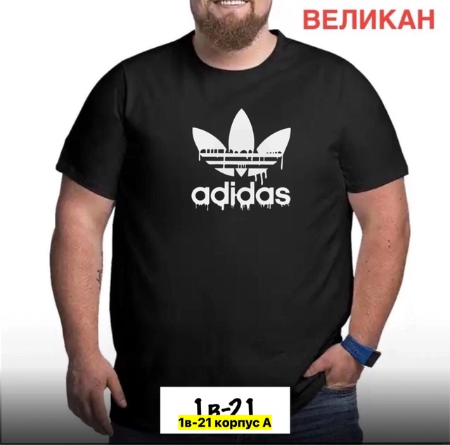 Футболка 22911376