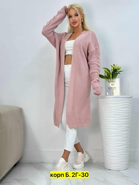 Кардиган 22910479
