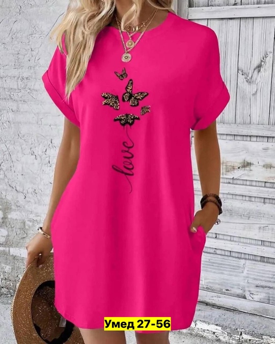 Платье 22910855