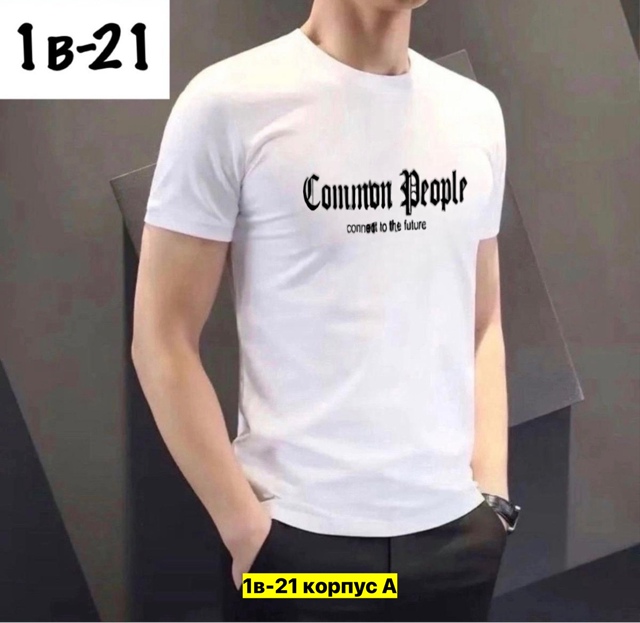 Футболка 22911538