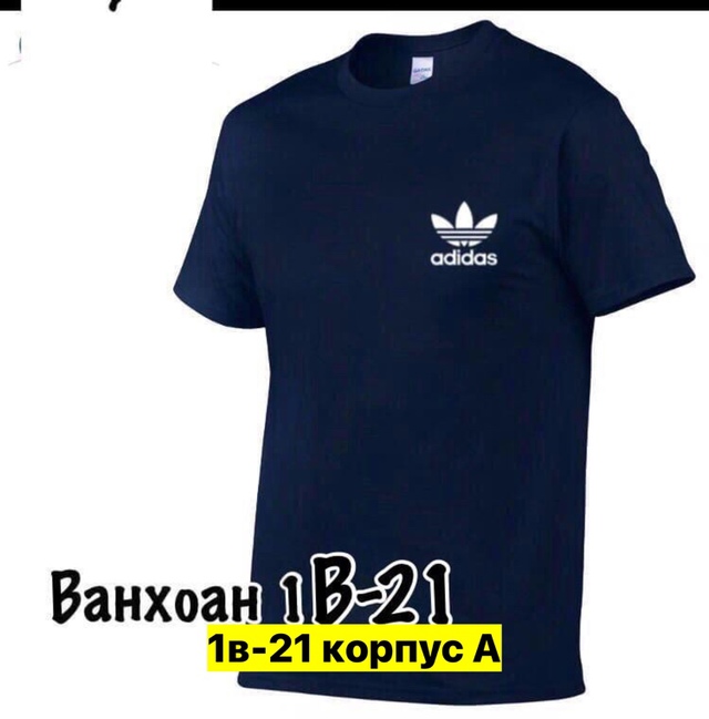 Футболка 22910601