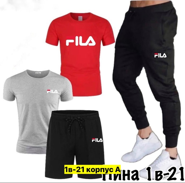 Спортивный костюм 22911715