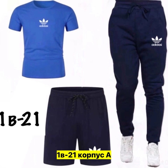 Костюм 22910263