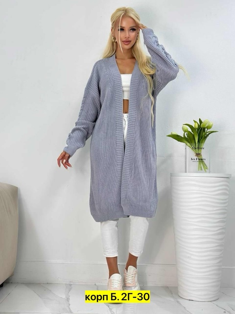 Кардиган 22910479