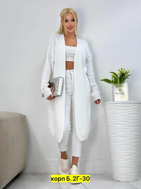 Кардиган 22910479