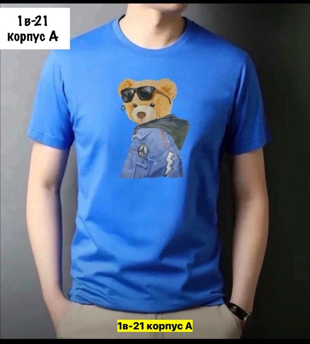 Футболка 22911463