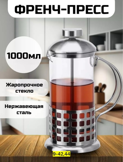 Чайник 22911046