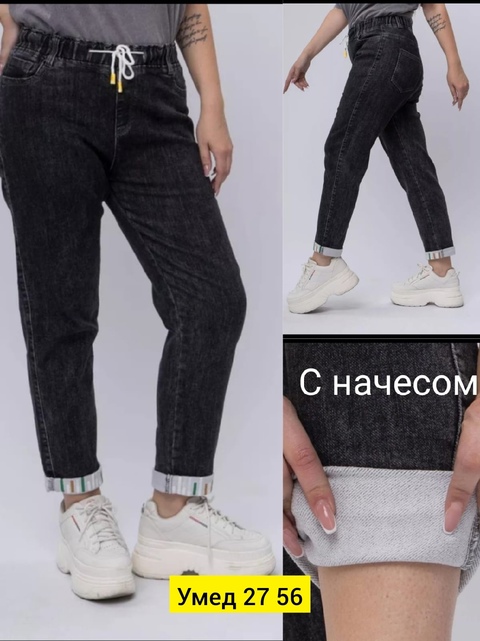 Джинсы 22911965