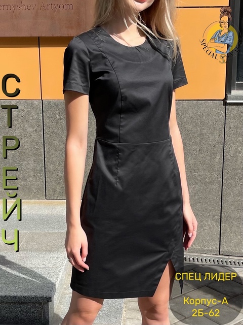 Платье 22910814