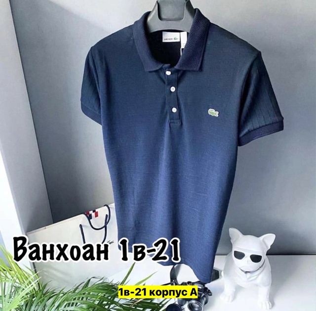 Футболка 22911038