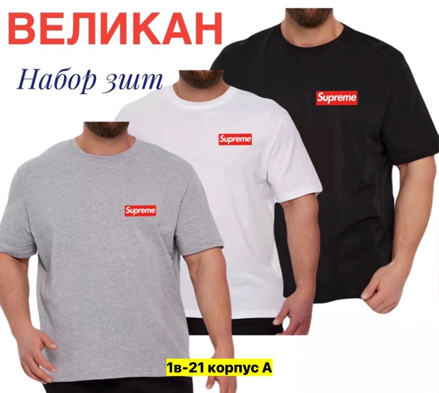 Футболка 22910258