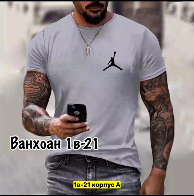 Футболка 22911297