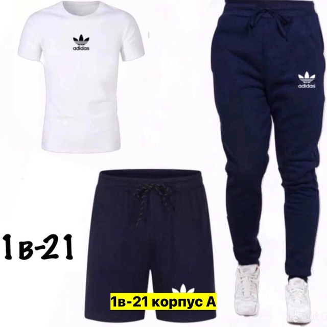 Костюм 22910263