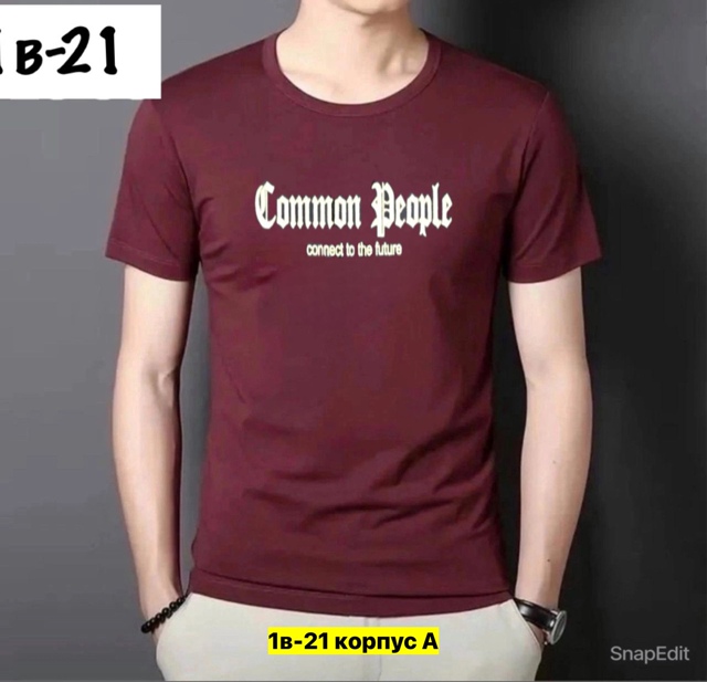 Футболка 22911538