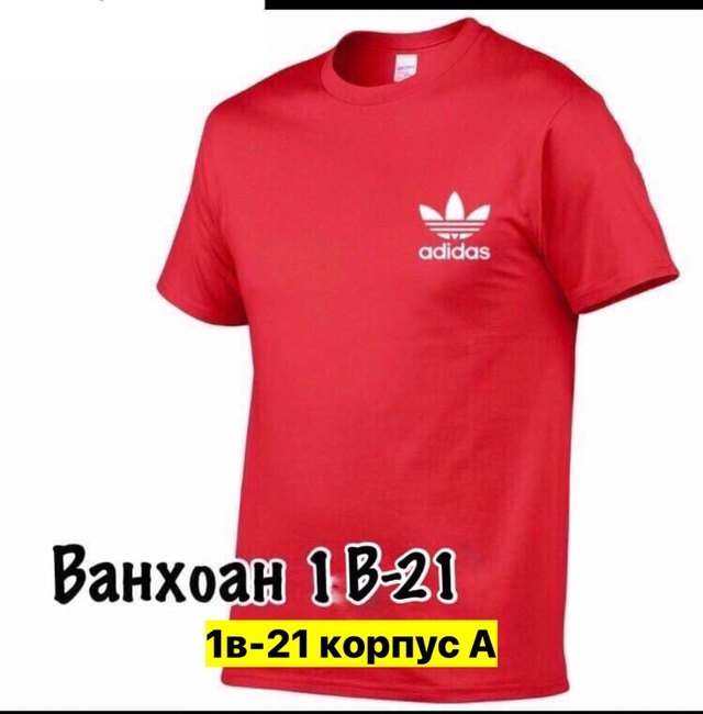 Футболка 22910601