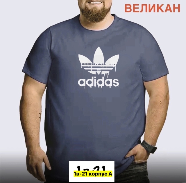 Футболка 22911376