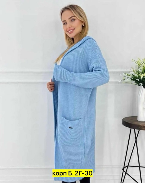 Кардиган 22911489