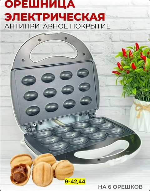 Электровафельница 22911317